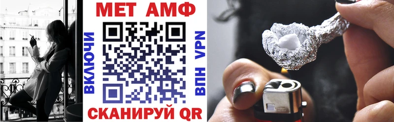 АМФЕТАМИН Premium  Киселёвск 