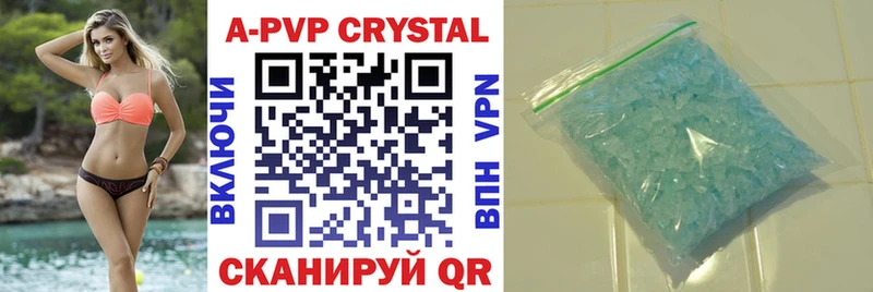 APVP СК  Киселёвск 