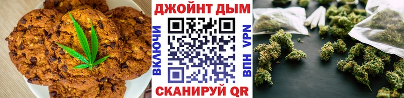 Еда ТГК конопля  купить  цена  Киселёвск 