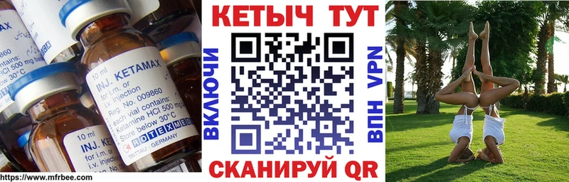 что такое   omg онион  КЕТАМИН ketamine  Киселёвск 