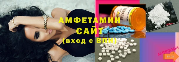ALPHA-PVP Покровск