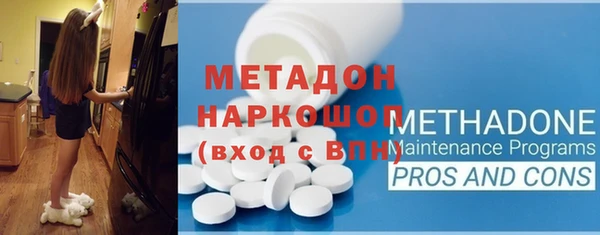 метадон Алексеевка
