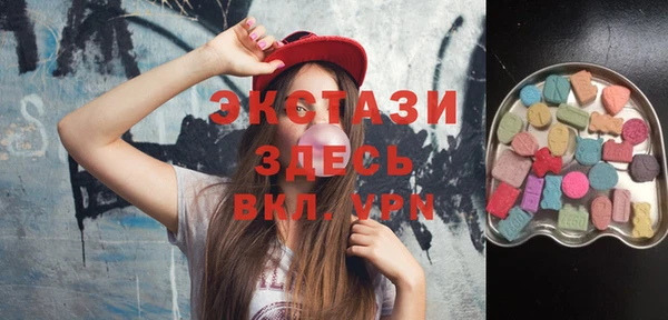 крисы Покачи