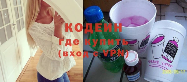 мефедрон мука Покров