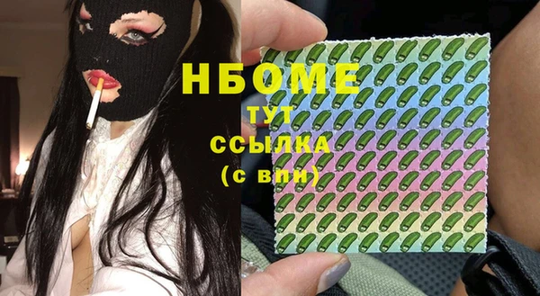 кокаин перу Алексин