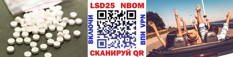 LSD-25 экстази кислота  купить наркотики сайты  hydra рабочий сайт  Киселёвск 