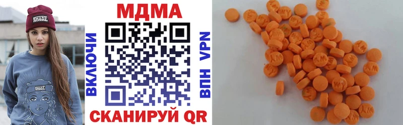 наркота  Киселёвск  МДМА crystal 