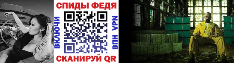 Метамфетамин кристалл  где найти   Киселёвск 