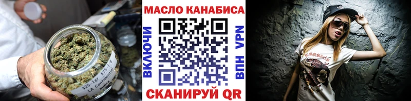 ссылка на мегу рабочий сайт Киселёвск Дистиллят ТГК Wax где продают наркотики