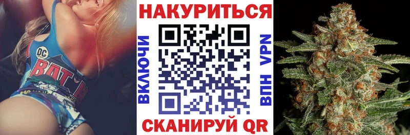 Бошки Шишки AK-47 Киселёвск